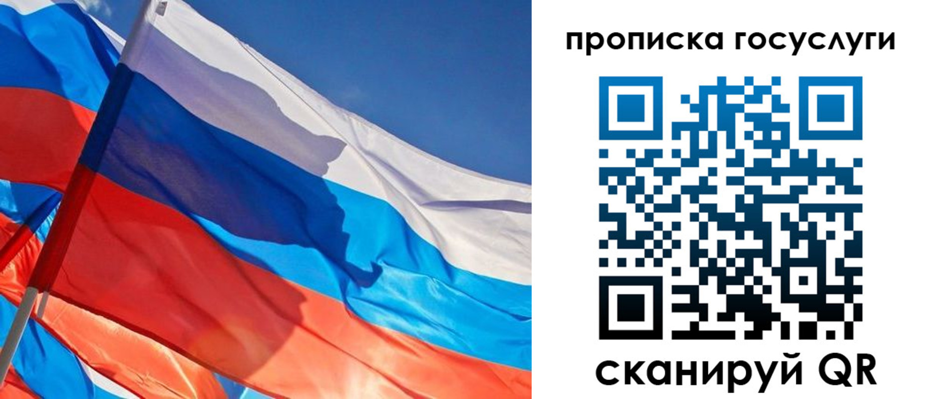 временная регистрация госуслуги в Далматово